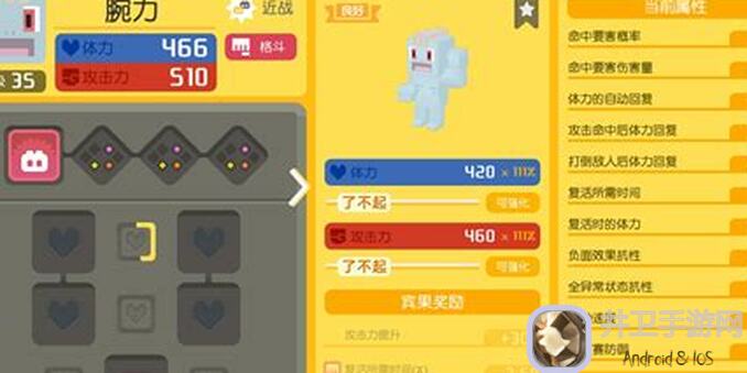 宝可梦大探险战力大揭秘!速刷攻略带你轻松提升实力