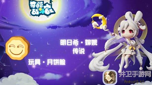 奇葩战斗家明日希，无限指大理论无限转向速度！